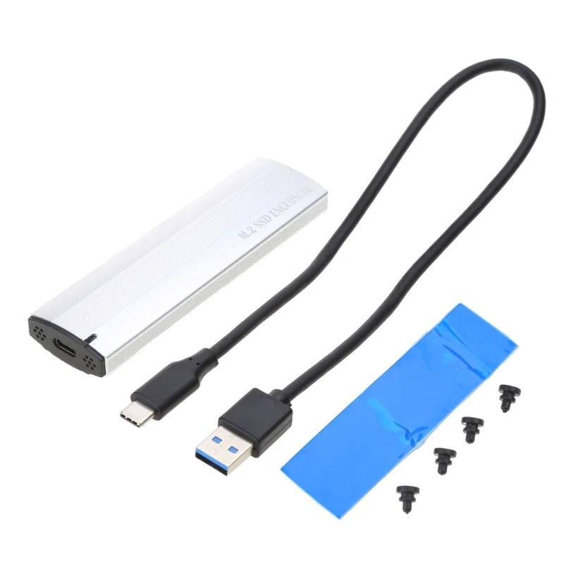 ޴ M.2 NVME NGFF SSD Ŭ ̽  USB3.1 10G   